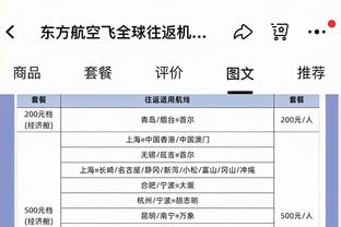 雷竞技要多少钱才能提取截图2